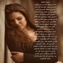 حروف الشعر