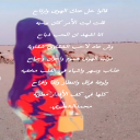 قالوا خل عنك الهوى وارتاح