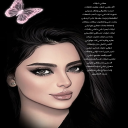عطني دليلك