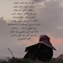 حزينة وتبكين