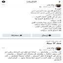 الحمد لله