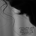 غلطان سامحني