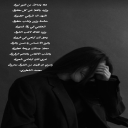 لاهب الشوق