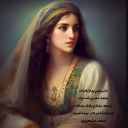 يوم لقياك