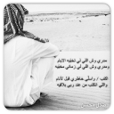 مدري وش اللي لي تخبيه الايام