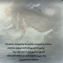 رحلت وتعجلت