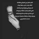 على حطة ايدك