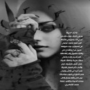 عادات قديمة
