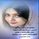 نسناس الهوى