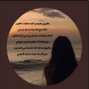 محاجر عيوني