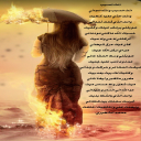 انت السبب