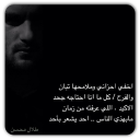 مابهذي الناس احد .. يشعر باحد