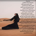 ودي بك