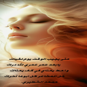 يوم لقياك