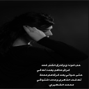 مات اشتياقي
