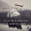 شهقةُ الجب