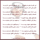 مهداه إلى الشيخ جابر بن غريب ال مسعود