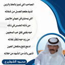 ادعج غنج