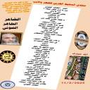 أنا ٱبنك يا أبي