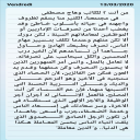 من أنت ؟