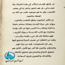 مقدمة وهجية