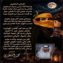 الليالي المقابيل