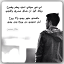 آخر همومي من يروح ومن يجي !