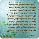 عام جديد