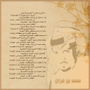 أمانة يا بحر