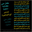كل حي كتابه معلوم