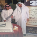 قطع كيكة حفل تدشين ديواني ";يَومَ لا ظِلَّ إلا حُلمي"