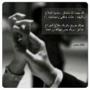 شاعر وبك حس بهناه وراحته