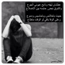 عطشان لهفه وذابح عيوني الجوع