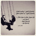 صبح حب / وصبح شوق / وصبح نور