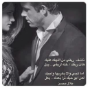 اما تجي والا بخربها واجيك