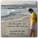 احبها كثر الطنا في شمر