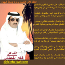 اعتقد لافي النصارى ولا وسط اليهود