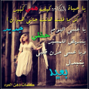همي كبير
