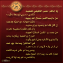 ياجاهل المعنى