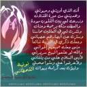 أنت الذي