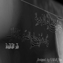 بكر الكاكوني - اقتباسات و أقوال