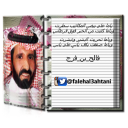 يا ما على بيض المكاتيب سطري