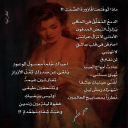 عَبَثُ شِفاه
