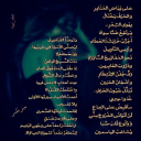 خربشةُ عطاء