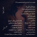 وطن من خطايا