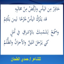 احذر اليأس