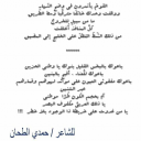 حياة