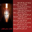 من الحياة
