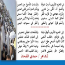 شوق