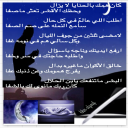 ارضا الناس غايةٍ لاتدرك
